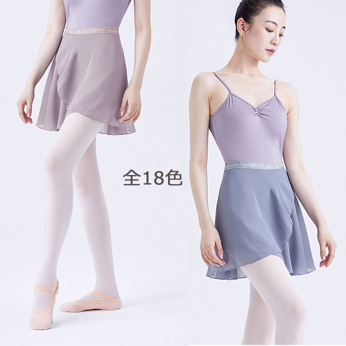 ダンスウェア スカート レディース バレエ衣装 バレエウェア バレリーナ ダンス服 舞台衣装 ミニスカート バレエ用品 体操 ヨガ 練習着 レッスンウェア 団体お揃い 発表会 女の子 ウエストリボン ダンス衣装 ステージ衣装 イベント ダンス シフォン 透け感 全18色