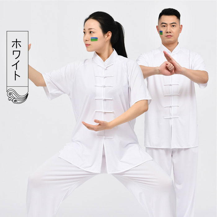 Beulah Fashionの太極拳 服 半袖 男女兼用 上下セット 太極拳ウェア 太極拳服 太極拳 ウェア 功夫 スポーツ用品 カンフー 演武 練習着 表演服 表演 ズボン トップス パンツ セット レディース メンズ 夏用 夏服 夏 通気性がよく｜アングル2