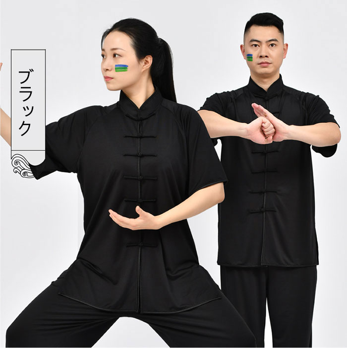 Beulah Fashionの太極拳 服 半袖 男女兼用 上下セット 太極拳ウェア 太極拳服 太極拳 ウェア 功夫 スポーツ用品 カンフー 演武 練習着 表演服 表演 ズボン トップス パンツ セット レディース メンズ 夏用 夏服 夏 通気性がよく｜アングル3