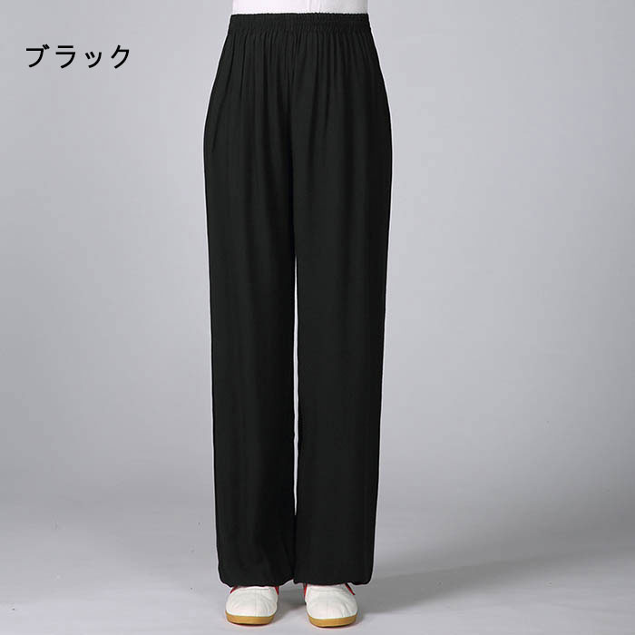 太極拳 パンツ ズボン 服 カンフー 太極拳パンツ 男女兼用 練功服 太極拳ウェア ボ...