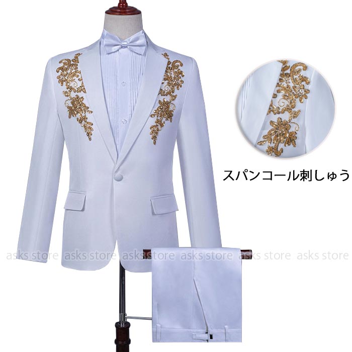 商品名 メンズスーツ ・簡易な包装、ご了承ください。 色 ホワイト|ゴールド サイズ S-4XL 素人採寸若干の誤差がある場合がございます。 素材 ポリエステル ご了承いただきたいこと ※サイトに掲載の商品は、撮影の環境とモニター環境により、実際の物と素材感・色味いが多少異なる場合がございます。 ※モデル使用の撮影道具等商品に含めておりません（小物ある場合、内容を明記致します）。 ※大量生産による生産過剰と在庫管理の条件により、細かいキズや汚れ付くことがございます。完璧な商品をお求めのお方と細かい部分をお気になさるお方は、ご購入を慎んでください。 ※取寄品、輸入品、工場大量生産の商品の為、日本製より縫製荒いとほつれ等が生じている場合がございますのであらかじめご了承くださいませ。 ※都合により電話に出られない場合メールでご連絡いただければ幸いです。 ※在庫は複数店舗共有しております為、またメーカさんが急に生産中止による在庫更新遅れることがございます。メールか電話でご連絡致します。どうかご容赦ください。 ※お届けした商品に不備があった場合、一週間以内ご連絡ください。確認後速やかに交換か返品対応致します、返品に関しては原則として連絡なしの返品は対応致しません、ご理解いただきますようお願い申し上げます。 ※お客様都合の返品は受付ない場合がございます（特に舞台衣装、ダンス衣装、道具等。またイメージ違い）。また返品か交換に往復の送料が生じる場合がございます。 ※他に不明点がございましたら、お問い合わせください。