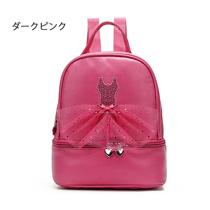子供バレエ 女の子 バックパック バレエ バッグ リュックサック レッスンバッグ バ...