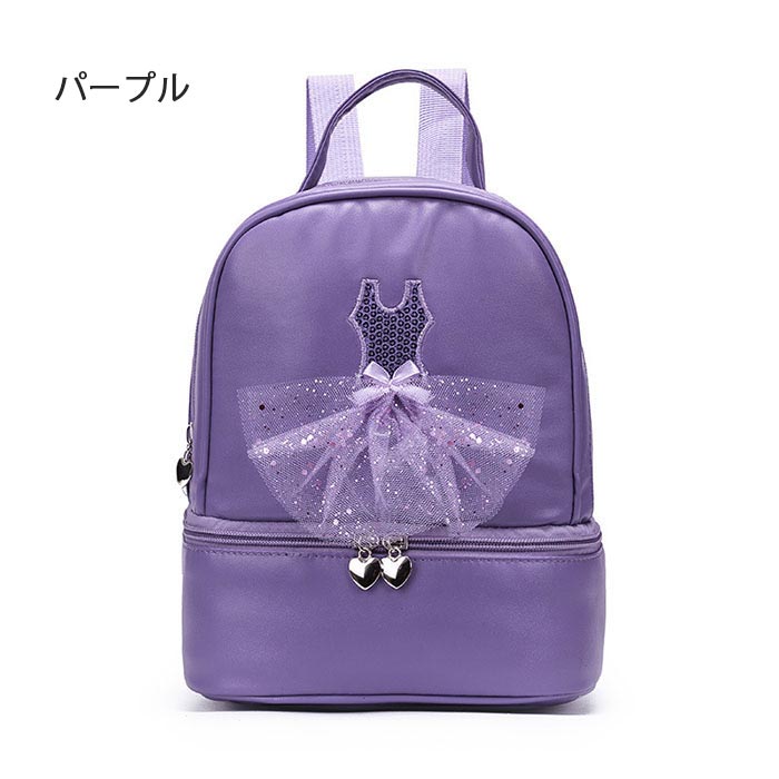 子供バレエ 女の子 バックパック バレエ バッグ リュックサック レッスンバッグ バ...
