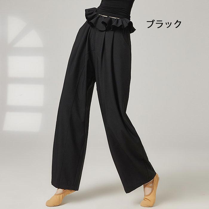 ダンスパンツ ウエストフリル付き ガウチョパンツ 練功服 ダンス パンツ レディー...