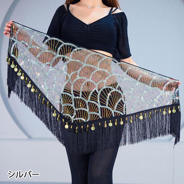 ベリーダンス ヒップスカーフ フリンジ スパンコール 三角形 初心者向け ジャズダ...