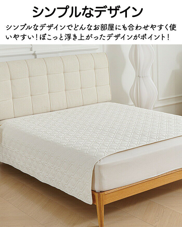Beulah Fashionのベッドスプレッド 防水 マットレスカバー マルチカバー ベッドカバー キルト ソファカバー ペット用 撥水 シングル ダブル セミダブル 大判 防塵 北欧 汚れ防止 爪とぎ防止 模様替え 敷きパッド 寝具カバー おしっこ シーツ おしっこ対策 洗える｜アングル2