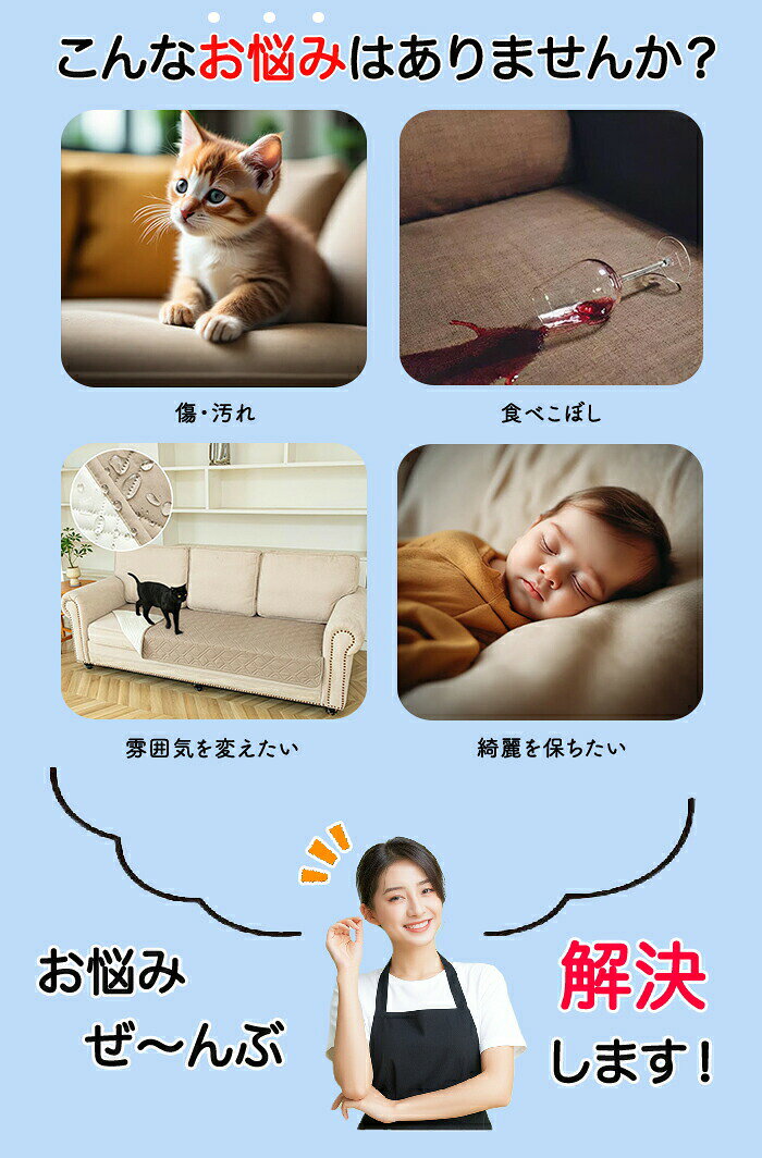 ソファパット 防水シート ズレない 滑り止め ペット かけるだけ ソファカバー 撥水 座面だけ 座面カバー 3人掛け 2人 肘なし ベッドカバー ベッドスプレッド おしゃれ 北欧 キルト 高齢者 介護 犬猫対策 爪とぎ防止 マルチカバー 洗える おしっこ [2]