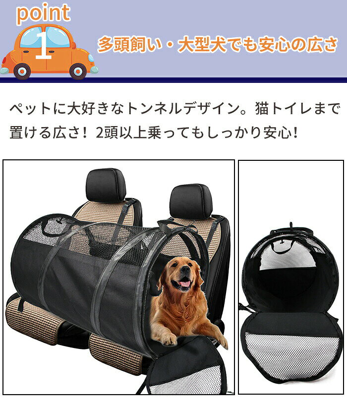 Beulah Fashionのペット ドライブシート 犬 猫 大型犬 ドライブシート 車中泊 車 後部座席 多頭飼い 猫トンネル 折り畳み ペット用ドライブボックス シート 車用ペットシート 車 ドライブボックス ペット用カバー 清潔 汚れ防止 滑り止め｜アングル3