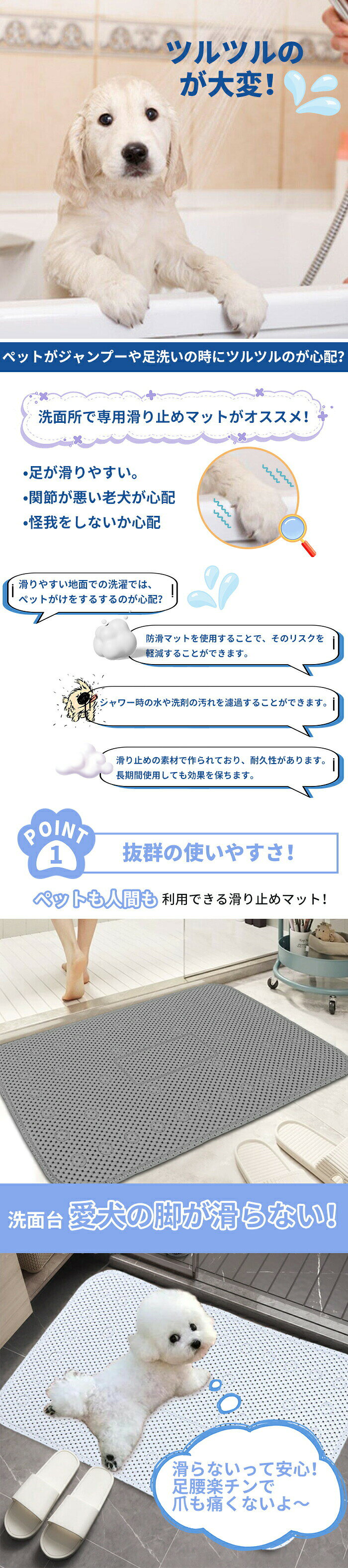 滑り止めマット 犬 ペットマット 洗面台 洗面 バスマット お風呂マット 滑り止め ...