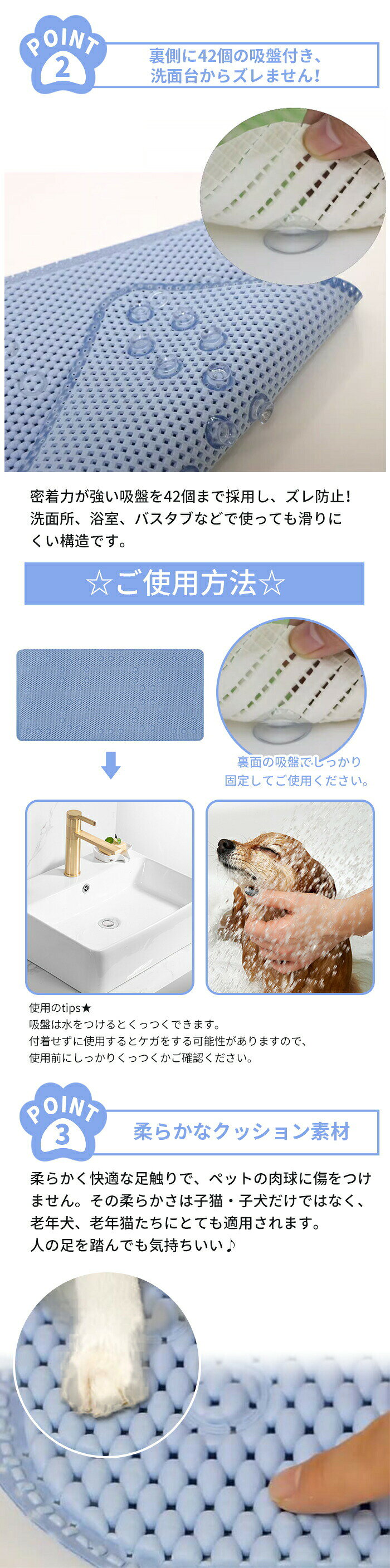 滑り止めマット 犬 ペットマット 洗面台 洗面 バスマット お風呂マット 滑り止め ...