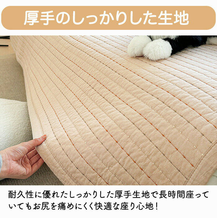 Beulah Fashionのソファーカバー かけるだけ 滑り止め キルト 2人 3人掛け ソファーパッド ソファマット シート ソファーベットカバー 座面 背面 背もたれカバー 着せ替え L字 カウチ セパレート ベンチソファ 爪とぎ 傷防止 保護 汚れ防止 オールシーズン 洗える｜アングル3