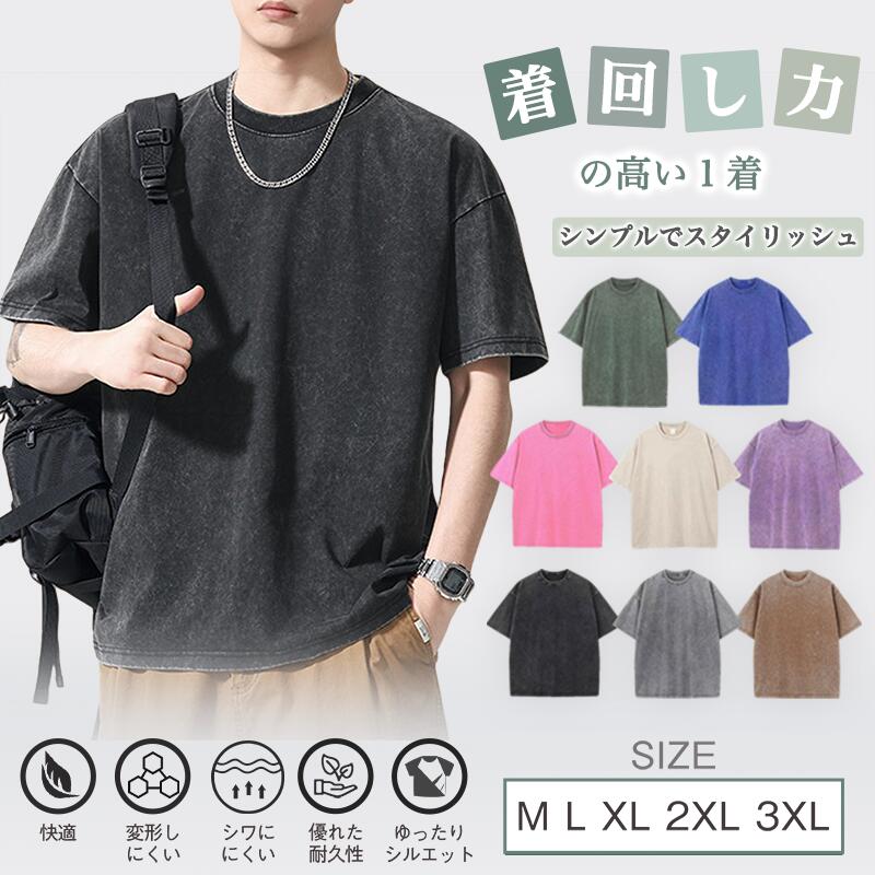 Rakuten - Tシャツ メンズ 半袖 肉厚生地 おおきいサイズ クルーネック 1枚組 100綿 透けない 無地 夏服 レディース 大きいサイズ 肌着 シンプル トップス 男女兼用 日常着 プレゼント 夏用 夏 アウトドア