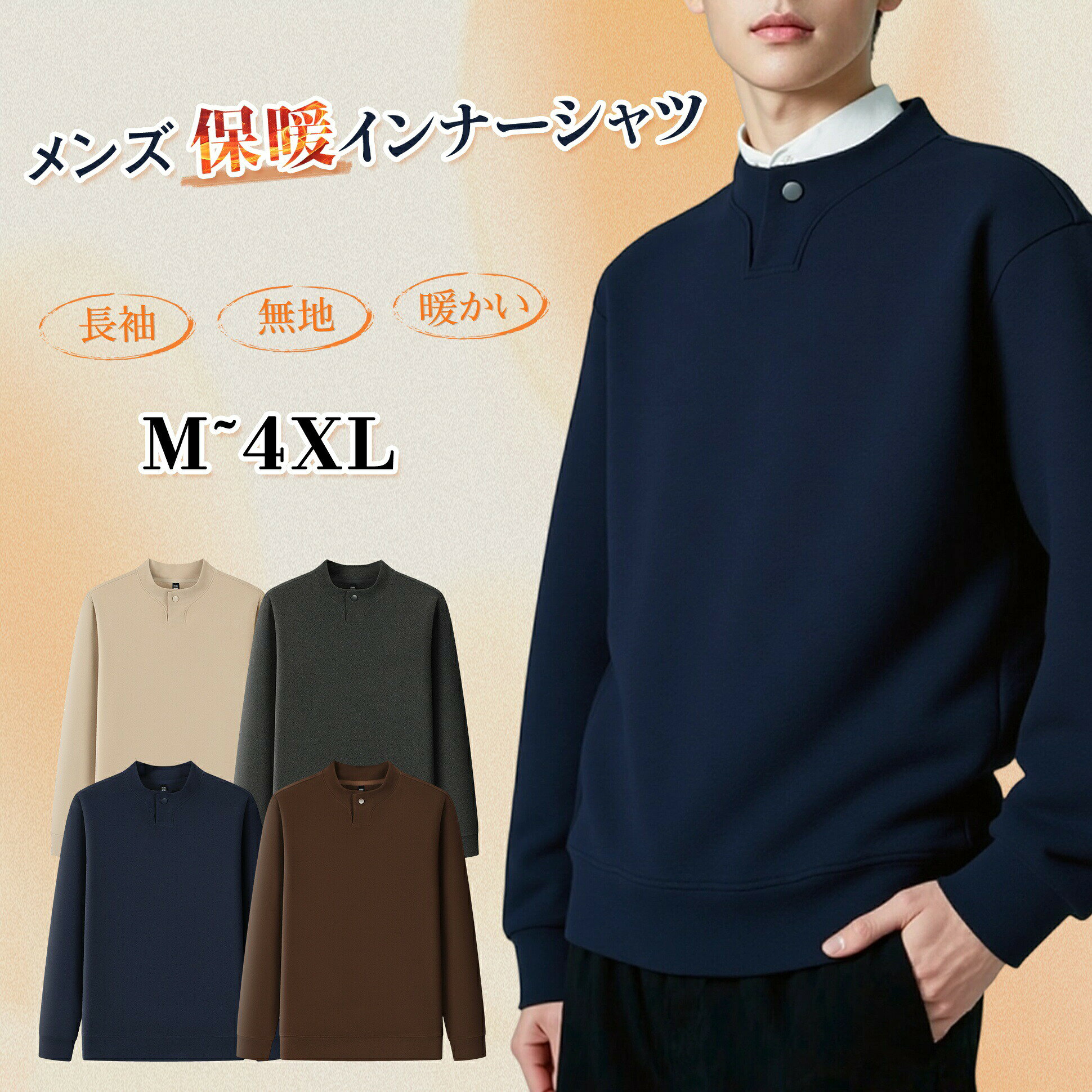 Sweat - 長袖Tシャツ メンズ トレーナー 蓄熱 長袖 m-4xl 両面起毛 保温 クルーネック 秋用 冬用 大きいサイズ 防寒 無地 あったか インナー ロングTシャツ トップス 中厚 部屋着 通勤 かっこいい