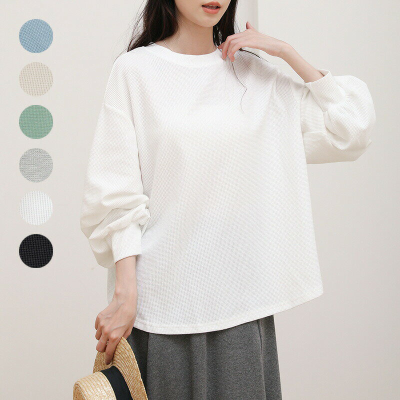 Rakuten - tシャツ レディース 長袖 トレーナー カジュアル uネック 長袖tシャツ おしゃれ シンプルトレーナー レディース スウェット 長袖 パーカー ゆったり 体型カバー 着痩せ 普段着 春 秋 無地 ブラック ホワイト m l