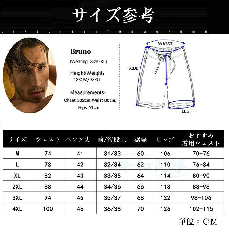 Beulah Fashionの水着 メンズ メッシュインナー付 ショートパンツ 速乾 短パン 三分丈 海パン 膝上 短め サーフパンツ 水陸両用 インナー付き ハーフパンツ 大きいサイズ 夏｜アングル2
