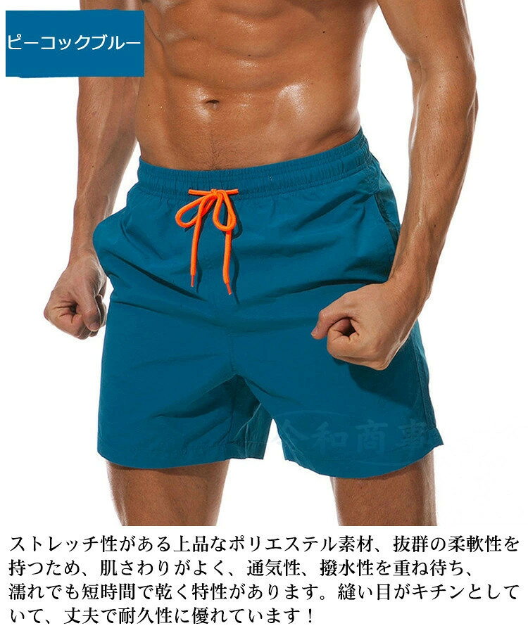 Beulah Fashionの水着 メンズ メッシュインナー付 ショートパンツ 速乾 短パン 三分丈 海パン 膝上 短め サーフパンツ 水陸両用 インナー付き ハーフパンツ 大きいサイズ 夏｜アングル3