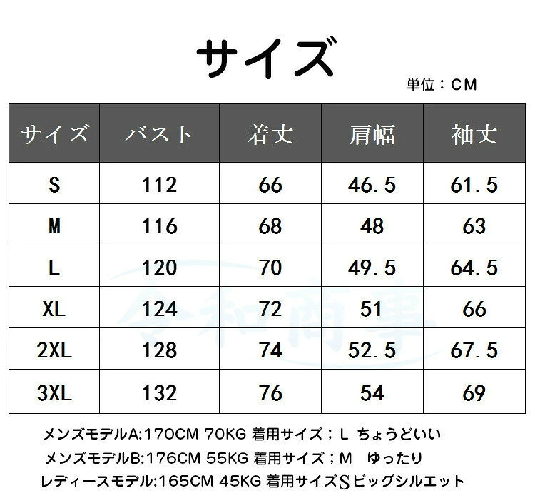 Beulah Fashionのラッシュパーカー メンズ サマージャケット 薄手 ラッシュガード レディース 夏用ジャケット フード付き アウター UVカット おしゃれ 日焼け止め 冷房対策 アウトドア 大きいサイズ｜アングル2