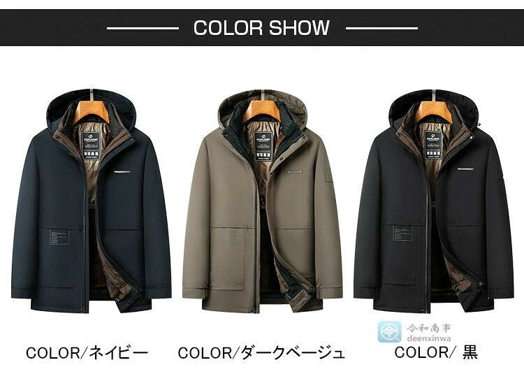 ライナー付き ダウンジャケット メンズ シニア ダウン ダウンコート 3WAY ビジネスコート 防寒着 暖かい 厚手 裏起毛 アウター ブルゾン ボリュームネック カジュアル ジャケット ダウンライナー脱着可 秋冬 冬物 冬服 通勤 beulah-10118182 Beulah Fashion サンプル画像3