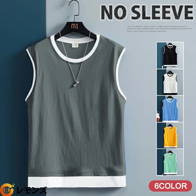 タンクトップ メンズ コットン100％ ノースリーブ 袖無し 筋トレ 切り替え ベスト おしゃれ 重ね着風 カットソー 袖なしTシャツ スポーツ カジュアル 夏 黒 白 グレー ランニング インナー スポーツ 下着 運動会 イベント 通気性 涼しい