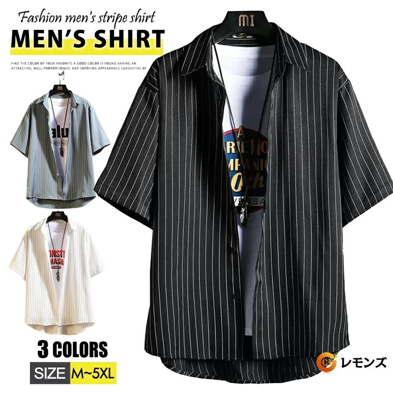 商品情報 商品名 ストライプシャツ 半袖シャツ メンズ カジュアルシャツシャツ 五分袖シャツ バック長め 夏シャツ 薄手 おしゃれ 大きいサイズ 夏服 通勤 通学 素材 ポリエステル100％ カラー 白/グレー/黒サイズ 各サイズの寸法については画像のサイズ表にご参照ください。 生産国 中国 包装について 環境保護の観点から、「簡易包装」を推進しております 明細書について 当店ではエコロジーと個人情報流出防止のため、ご指示の無い限り明細書を発行しておりません。 明細書を発行ご希望の場合は個別に承らせていただきます。 お手数おかけいたしますが、ご注文時に備考欄に明細書発行希望の旨、ご入力ください。 配送について 当店は複数の保管倉庫を契約しており、複数商品をご注文の場合、商品保管倉庫により、それぞれ出荷する場合があります。 時間指定は下記よりお選びいただけます。 午前中、14-16時、16-18時、18-20時、19-21時 在庫に関するお知らせ 当社では複数店舗を運営し他店舗でも販売しております為、万一、商品の品切れ等によりお届けできない場合、 またはお届けが遅れる場合がございます。 その際には当方よりメールにてご連絡を差し上げま すが、あらかじめご了承下さいますようお願い致します。 注意 ※日本サイズ表示ではなく、ご購入前にぜひともサイズ表をご確認ください。 ※機械による生産過程により、生地を織る際の糸の継ぎ目や多少のほつれなどが生じている場合がございます。 ※サイズは平置き、メジャー採寸を行っております。 実寸は商品によって若干の誤差が生じる場合がございます。予めご了承ください。 ※お客様のご覧になられますパソコン機器及びモニタなどの違い、また室内、室外での撮影により実際の商品素材の色と相違する場合もありますのでご了承下さい。 ※ベルト、飾りやインナーなどは含みません。　 　