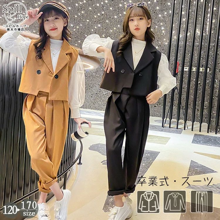 商品の詳細 商品名 卒業式 スーツ 女の子 内容 ジャケット+パンツ+長袖シャツ（※他は商品に含まれません） カラー 図の通り 素材 ポリエステル・その他 サイズ 120-170cm 配送方法 佐川急便、ヤマト輸送 送料 ※具体的には当店の送料設定にご覧ください。 ※同一の対応ショップで同一注文・同一配送先へのお買い物合計額が3,980円(税込)以上の時に送料無料になります。 返品・交換 ●サイズ交換する場合、ご注文から2日以内お店までお問合せ下さい。 ●初期不良や弊社都合による著しい発送遅延などが発生した場合は、未使用の商品のみ到着日から7日以内にご連絡頂ければご返金・交換対応させて頂きます。 ◆商品写真はできる限り実物の色に近づけるよう加工しておりますが、お客様のお使いのモニター設定、お部屋の照明等により実際の商品と色味が異なる場合がございます。 ◆サイズ詳細等の測り方はスタッフ間で統一、徹底はしておりますが、若干の誤差がある場合がございます。 ◆プリント生地の商品については、生地の裁断・縫製方法により写真と同様の柄が出ない場合がございます。 ◆生地の特性上、やや匂いが強く感じられるものもございます。 数日のご使用や陰干しなどで気になる匂いはほとんど感じられなくなります。