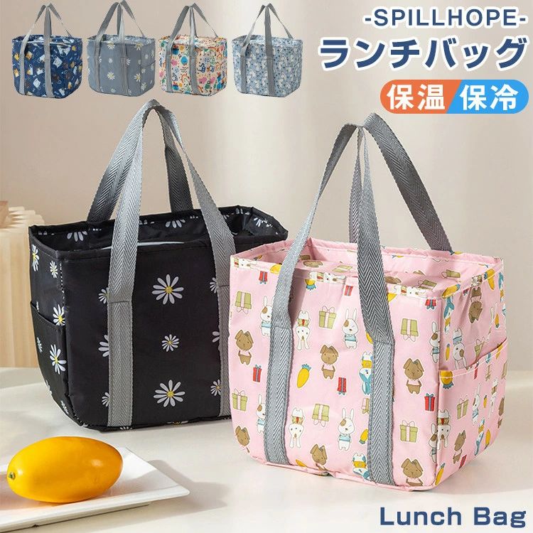 ランチバッグ 可愛い 保冷 保温 お弁当バッグ 大容量 大きめ ミニトートバッグ ポケット付き お弁当入..