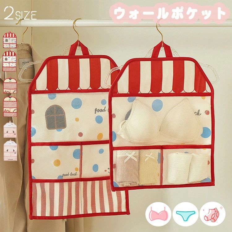 商品の詳細 商品名 ウォールポケット 内容 収納袋のみ（※他は商品に含まれません） カラー 写真通り 素材 ポリエステル、その他 サイズ 2段、3段 配送方法 佐川急便、ヤマト輸送 送料 ※具体的には当店の送料設定にご覧ください。 ※同一の対応ショップで同一注文?同一配送先へのお買い物合計額が3,980円(税込)以上の時に送料無料になります。 安心保障 ●7日間!!サイズ?カラー交換OK? 　　?到着日から7日間対応致します。 　　?在庫がある商品に限ります。 　　?出荷時?返送時送料はお客様負担となります。 ●7日間!!返品OK◎ 　　　※イメージ違いによる返品も可 　　?到着日から7日間対応致します。 　　?出荷時?返送時送料はお客様負担となります。 ●30日間、品質保証!! 　　?不良品が到着した場合には到着日から30日間対応致します。 　　?不良品が到着した場合には到出荷時?返送時送料は弊社負担となります。 ※お客様都合の返品?交換はすべて未使用品に限ります。 ◆商品写真はできる限り実物の色に近づけるよう加工しておりますが、お客様のお使いのモニター設定、お部屋の照明等により実際の商品と色味が異なる場合がございます。 ◆サイズ詳細等の測り方はスタッフ間で統一、徹底はしておりますが、若干の誤差がある場合がございます。 ◆プリント素材の商品については、素材の裁断方法により写真と同様の柄が出ない場合がございます。 ◆素材の特性上、やや匂いが強く感じられるものもございます。