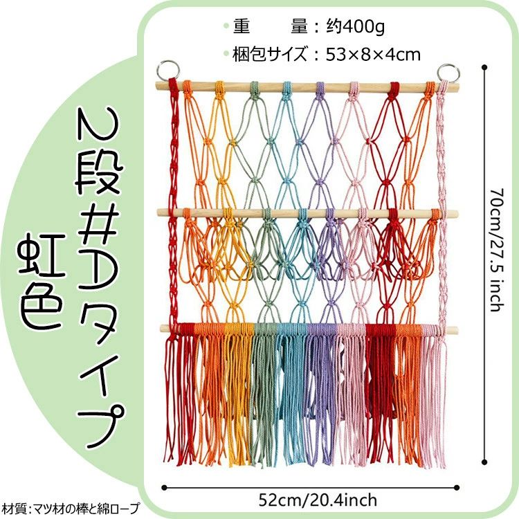 ぬいぐるみ 収納 ハンモック 2段 吊り下げ 壁掛け式 虹色 紫白 杏色 おしゃれ おも...