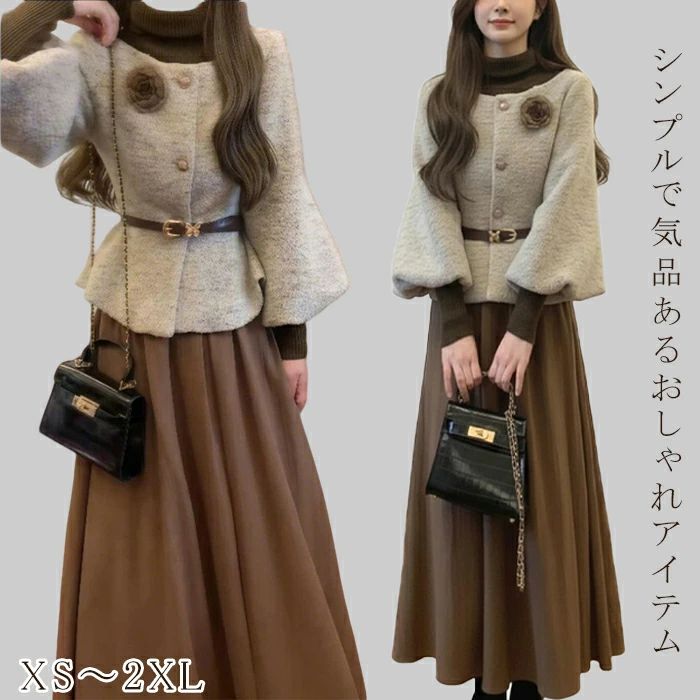 Skirt Suits - セットアップ レディース スカートセット 秋冬 2点セット ファーアウター スカート やさしい 着痩せ 保温 通勤 デート ビジネス 上品 おしゃれ 通勤 フォーマル 春 秋 冬 カジュアル 長袖 体型カバー カジュアル ゆったり 可愛い 大人