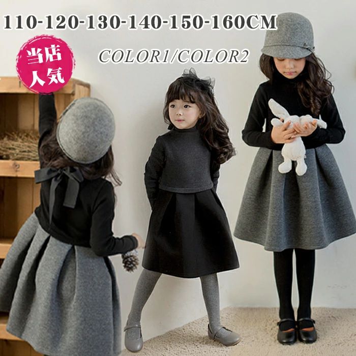 送料無料 子供 ドレス ワンピース 入学スーツ 子供服 ワンピース 入園スーツ 子供服 女の子 ワンピース キッズ Aライン 切り替えワンピース フォーマル キッズ フレアスカート 女の子 お受験 ワンピース 子供服 女の子