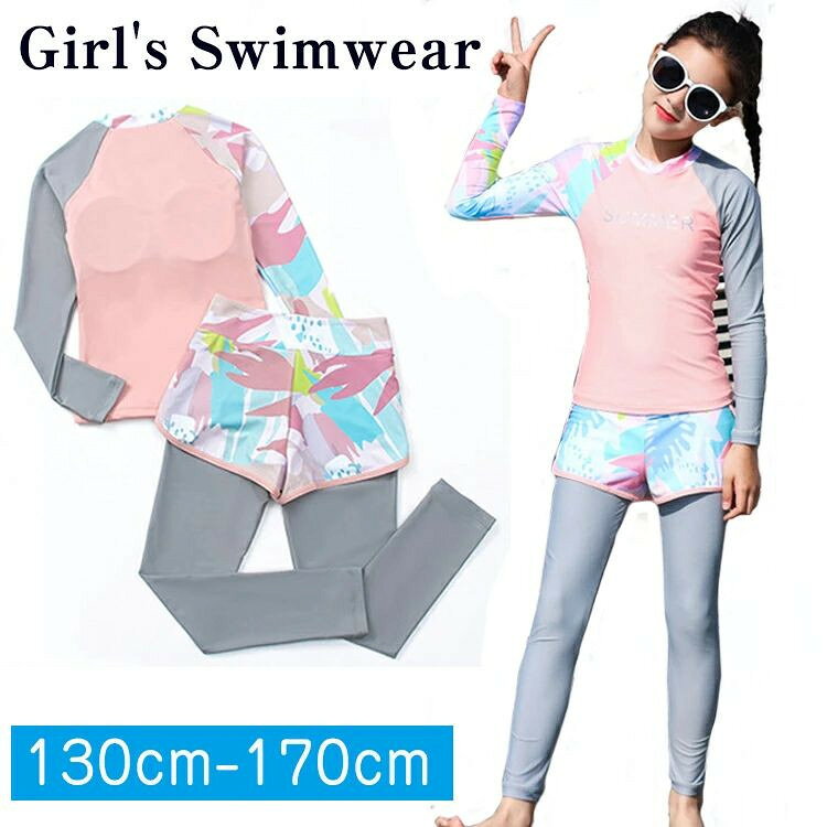 商品説明 color="#000000">商品名 ・嬉しいがいっぱい！体型をカバーできるラッシュガード2点セット／ ・お洋服のような着こなしでGOOD！お家からそのままおでかけもOK！？ ・すっぽりワイドめなTシャツが今っぽ ボディラインを可愛くしっかりカバー！！ ・セットアップ…だけど大人の色気を＋ ・太もも＆ヒップも気にならない！ショートパンツSET 素材 width="291" bgcolor="#ffffff">ナイロン 80% ポリエステル　20% bgcolor="#f0f0f0">生産国 width="291" bgcolor="#ffffff">中国 bgcolor="#f0f0f0">サイズ color="#000000"> モデル情報：身長：144cm　体重：33kg　試着サイズ：S --------------------------------------------------- 【S】身長：135-150cm　 体重：32.5-40kg 　上着丈:44cm バスト:68-70cm 袖丈(肩から）:56cm ウエスト：50-56cm ズボン丈77cm バッド有り --------------------------------------------------- 【M】身長：140-160cm　 体重：40-47.5kg 　上着丈:49cm バスト:70-74cm 袖丈(肩から）:59cm ウエスト：56-60cm ズボン丈79cm バッド有り --------------------------------------------------- 【L】身長：150-165cm　 体重：47.5-55kg 　上着丈:51cm バスト:74-78cm 袖丈(肩から）:60cm ウエスト：60-64cm ズボン丈83cm バッド有り --------------------------------------------------- 【XL】身長：160-170cm　体重：55-62.5kg 　上着丈:53cm バスト:78-82cm 袖丈(肩から）:61cm ウエスト：64-68cm ズボン丈85cm バッド有り --------------------------------------------------- セット内容 トップス+パンツ（ショートパンツが縫い付き） 注意 width="291" bgcolor="#ffffff"> PC環境・光の具合により、色や素材のイメージが写真と若干異なる場合がございます。 モデル・写真に使用されているアクセサリー・小物は別途記載が無い限り付属いたしません。 商品に不良があった場合は、商品到着から5日以内にご連絡いただければご返金・交換対応させて頂きます。 商品のサイズは、全て平置きにて外寸を測定しております。 商品によっては+-0.5cm〜1cmの誤差が発生してしまう場合がございます。 該当商品は他店と在庫共有です。タイミングにより、在庫ズレが生じる場合がございます。予めご了承ください。↓↓レビュー800件超えた実力派水着が好きなお方は　こちらをクリック↓↓