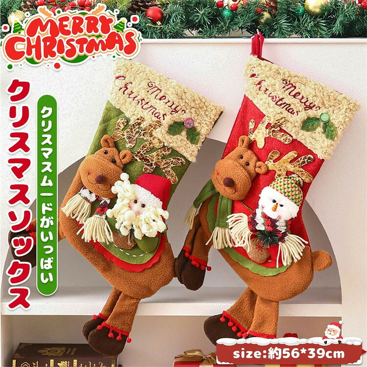 ���ꥹ�ޥ� ���� ���ꥹ�ޥ����å��� ���� �ȥʥ��� 3D Ω�� ���� ���󥿥������� �İ��� ���ꥹ�ޥ����å��������� �ץ쥼����� ���ۻ����� ���ꥹ��...