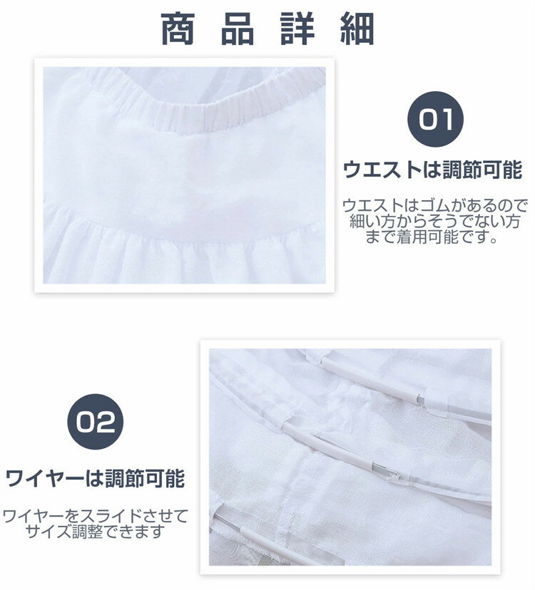 チュールパニエ ウエスト調整可 ウェディングパニエ Aライン ロングパニエ キッズ用 スカート ワイヤーある ウェディングドレスパニエ カラードレスパニエ 白 ホワイト 花嫁 結婚式 二次会 前撮り 披露宴 発表会 演奏会 コンクール コンサート 軽い 折り畳み可 持ちやすい