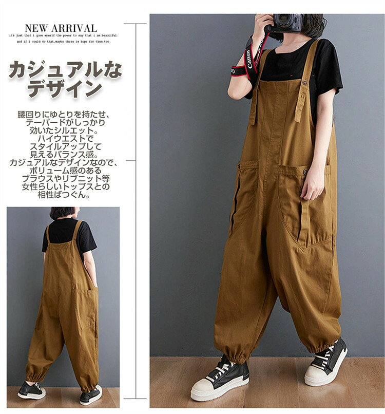 Beulah Fashionのサロペット 大きいサイズ オーバーオール オールインワン チノパン ビッグシルエット 作業着 仕事着 作業服 パンツ ボトムスレディース ボトムス ロング オールインワン ゆったり ポケット付き 裾ゴム 無地 カジュアル お洒落 着痩せ 春 夏 秋 通勤 デート お出かけ オフィス｜アングル3