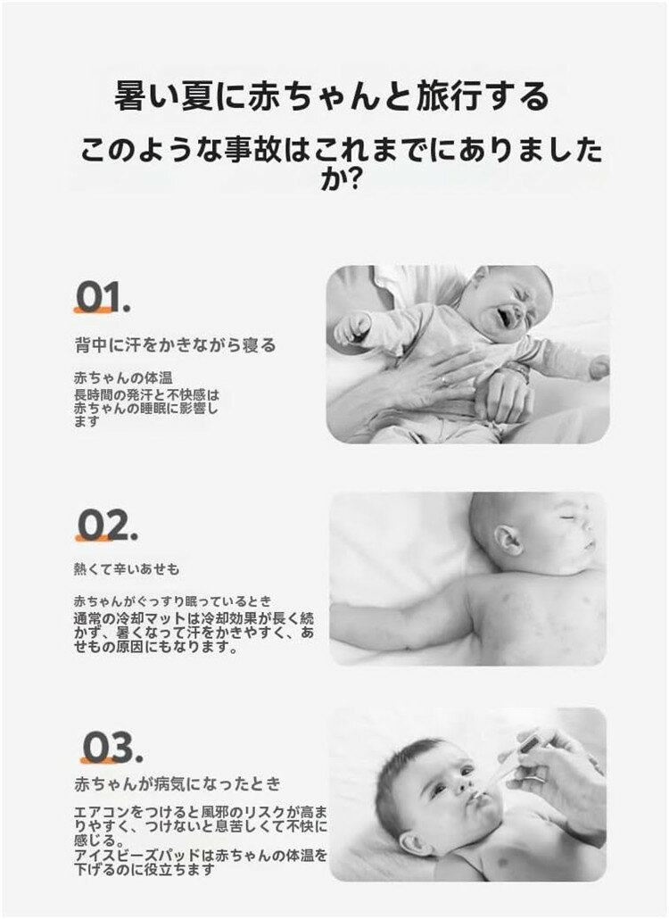 ベビーカー保冷シート 保冷保温 シート 保冷剤 抱っこ紐 赤ちゃん ひんやり グッズ 暑さ対策 アイスまくら チャイルドシート おでかけ パイル地 接触冷感 ベビーカーマット 防水加工 立体構造 夏用ジェルマット ジェルサマークッション 乳母車クーラー 3