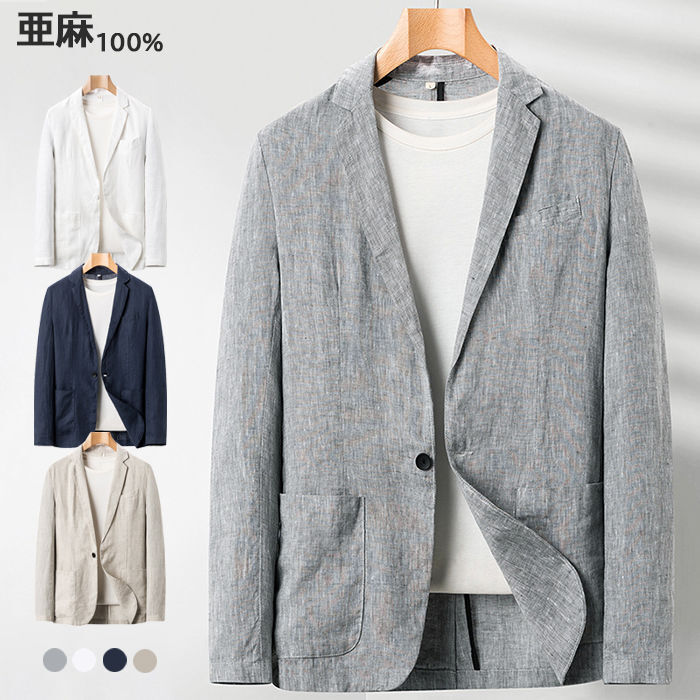 Rakuten - サマージャケット メンズジャケット 亜麻100％ 無地 通勤 薄地 テーラードジャケット 亜麻素材 一つボタン ブレザー リネンジャケット 紳士品 涼しい カジュアルジャケット 春 夏 秋 アウター 父の日 プレゼント
