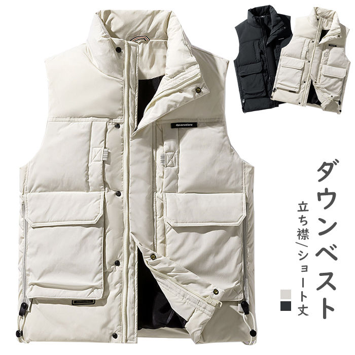 サイズ「単位/cm」 着丈 肩幅 身幅 　L　 65 40 104 XL 67 42 108 XXL 69 43 112 3XL 71 44 116 4XL 72 45 120 5XL 73 47 124 同じ商品でも生産時期やカラーにより形やサイズに多少の"誤差"が生じる場合もございますので、ご了承ください。 ※ご注意：全体的に小さめのサイズです。普段着ているものより、1−2つ上のサイズをお薦めいたします。 ※正確なサイズを測るよう心掛けておりますが、採寸用サンプルの実寸値となりますので、 お手元にお届けする商品と表記寸法の間に多少の誤差が生じる場合がございます。 カラー 　ブラック、ベージュ　 素材 表地:ナイロン85%　ポリエステル15％詰物: ダウン80％　フェザー20％裏地:ポリエステル100％ 商品仕様 　伸縮性：無し　　裏地：有り　　透け感：無し　　生地の厚さ：厚地 関連キーワード ダウンベスト、立ち襟 ベスト、メンズベスト、中綿ベスト、ショート丈 ベスト、ジップアップ ベスト、防寒ベスト、スタンドカラー ベスト、カジュアルベスト、男性、秋冬アウター ご利用ガイド 配送納期・返品・交換・キャンセルなどについて 商品到着後7日以内に交換・返品可能