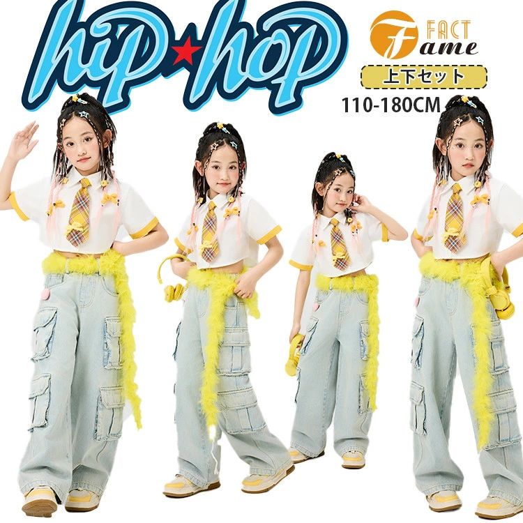 樂天商城 - キッズ 女の子 ダンス衣装 ヒップホップ 黄色 ホワイト 半袖 へそ出し シャツ 子供服 タータンチェック イエロー ネクタイ デニム カーゴパンツ ズボン jazz k-pop こども ジュニア 応援団 団体服 小学生 おしゃれ ダンスウェア hiphop 練習着 発表会 110-180