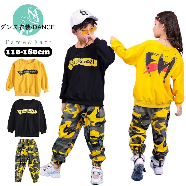 Rakuten - キッズダンス衣装 セットアップ パーカー トレーナー 迷彩パンツ 男の子 女の子 長袖トップス 子供服 ヒップホップ ストリート ステージ衣装 原宿系 boys girls レッスン ダンスウェア ダンスチーム hiphop 110 120 130 140 150 160 170 180