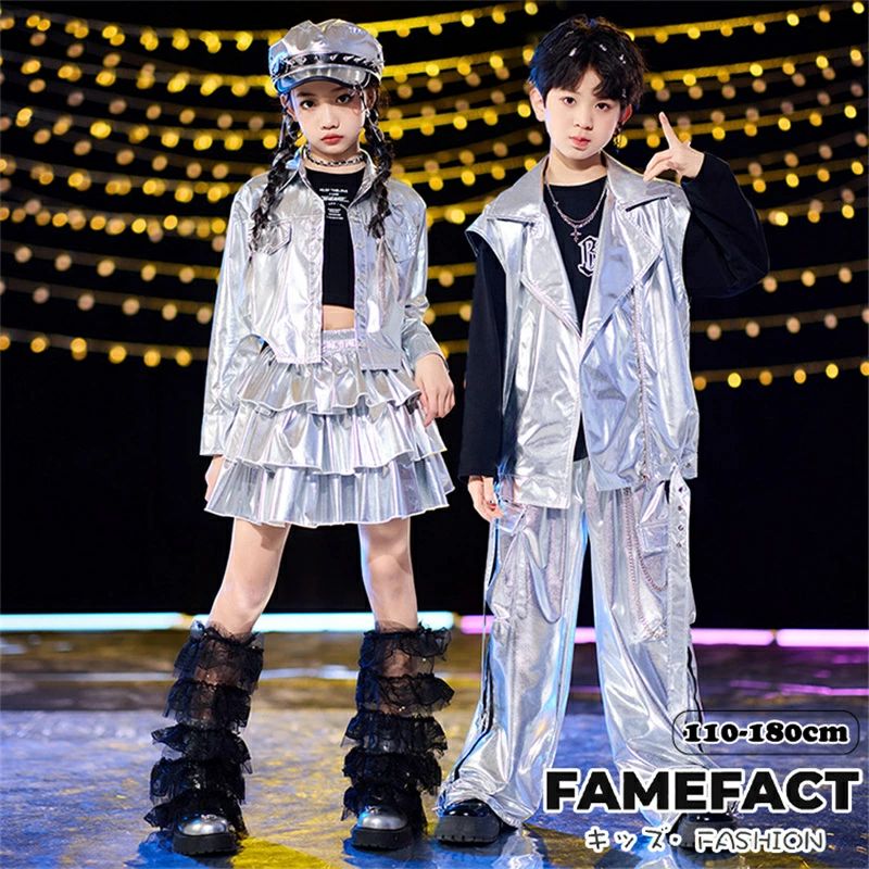 樂天商城 - キッズ ダンス 衣装 ダンスウェア セットアップ ヒップホップ ストリート 男女兼用 チーム衣装 シルバー 子供服 男の子 ベスト シルバー ロングパンツ 女の子 へそ出し ジャケット フレア スカート ミニスカ 韓国 ジャズ 舞台衣装 ミックスチーム 110-180