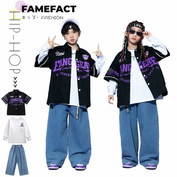 商品詳細 商品内容 単品orセット 素材 ポリエステル カラー 写真通り サイズ （cm/kg） サイズ 適応身長 110 100-110 120 110-120 130 120-130 140 130-140 150 140-150 160 150-160 170 160-170 180 170-180 ※サイズは平置きの状態で計測しています。 ※測る箇所により、若干の誤差が生じる場合もございます。ご了承下さいませ。 関連商品 注意 ※モデル着用画像は撮影環境により実物の色と異なって見える場合がございます。 ※ご覧の端末のモニター設定によっては実物の色味と異なって見える場合がございます。