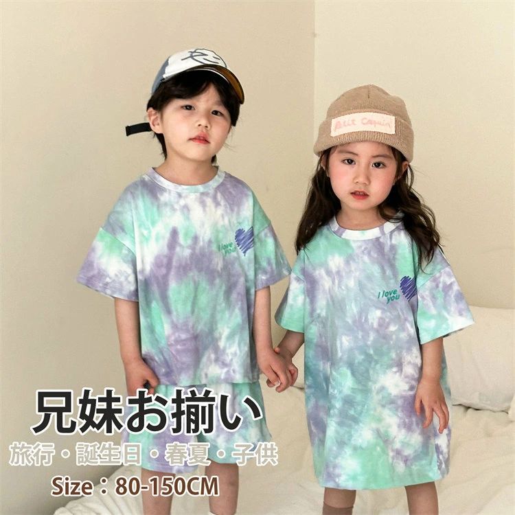 Top & Bottom Sets - 子供服 キッズ スポーツウェア タイダイ染め ワンピース 女の子 男の子 セットアップ ダンス ダンス衣装 娘 息子 シャツ パンツ 上下セット 兄妹お揃い ベビー 夏服 アロハシャツ ビーチウエア 旅行 おしゃれ 可愛い 旅行 80 90 100 110 120 130 140 150