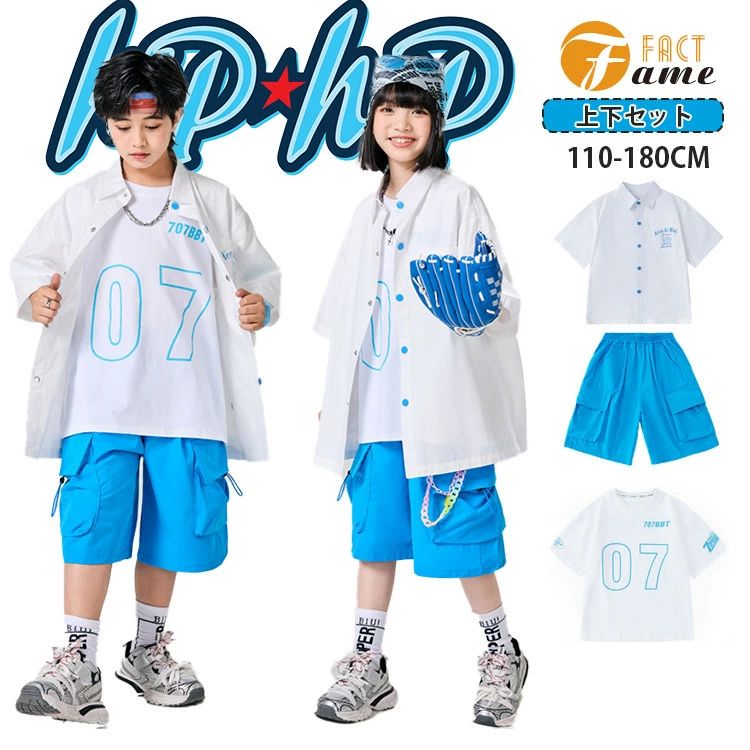 Rakuten - ホワイト 半袖 こども 子供服 ダンス衣装 団体服 キッズ 女の子 男の子 白 シャツ インナー Tシャツ ブルー 水色 短パン ショートパンツ ヘアバンド 頭巾 jazz k-pop ジュニア ガールズ おしゃれ ダンスウェア 舞台 応援団 hiphop 練習着 発表会 110-180
