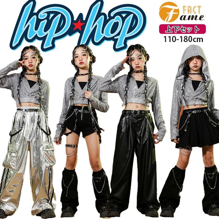 Rakuten - 灰色 スパンコール ダンス衣装 キッズダンス ヒップホップ 女の子 グレー 長袖 黒 タンクトップ シルバー カーゴパンツ ブラック 短パン スカート へそ出し ガールズ ジャッズ ストリート可愛い 団体服 発表会 応援団 イベント カッコイイ オシャレ jazz K-POP 110-180