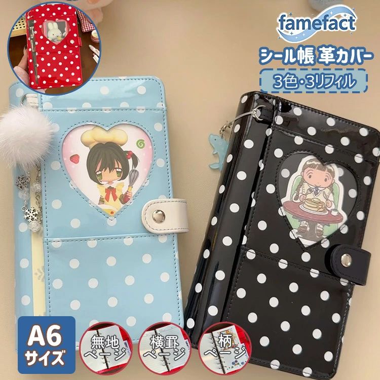 A6 �����ƥ��Ģ���С� �ե������쥶�� ������Ģ �˼�Ģ �������Ρ��� 6�� ��� �ɥå��� ��å� �֥롼 �֥�å� ��Ģ�ϡ��� Ʃ�����դ� �䤷���Ģ 3...