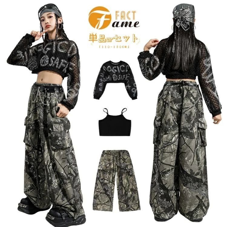 キッズ ダンス衣装 ヒップホップ セットアップ メッシュ長袖クロップ ワイドパンツ 黒スネーク柄 MAGICロゴ 網目デザイン へそ出し チェーンベルト チアガール 運動会 幼稚園 応援団 発表会 団体服 普段着 ストリートファッション 子供用 ステージ衣装 体操服 演出服