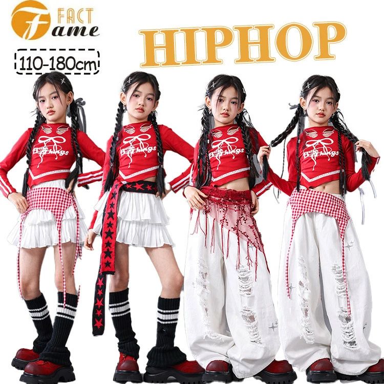 Rakuten - ガールズ ダンス衣装 赤 長袖 ダメージ キッズ スカート パンツ セットアップ ストリート系 ジャズ 日常着 ジュニア jazz K-POP オシャレ 練習着 団体服 応援団 発表会 110-180