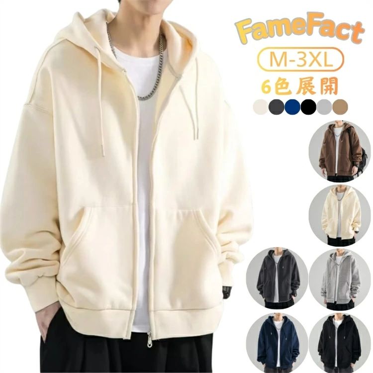 Long-Trousers, Trousers - ジップアップパーカー パーカー メンズ トップス 6色展開 ジャケット 冬 ゆったり プルオーバー 無地 フード付き 防寒 暖かい ユニセックス 大きいサイズ 部屋着 カジュアル おしゃれ 男女兼用 シンプル 体型カバー ルームウェア M-3XL