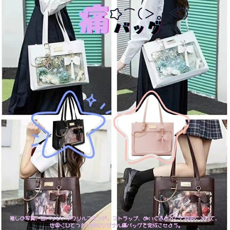 C, G, K - 痛バッグ トート 白 透明カバー 可愛い 痛バ 推し活バッグ 大容量 クリアポケット リボン チェーン パール 花デコ ぬいぐるみ 推し見せ いたばっぐ 推し活 バッグ おしゃれ レディース 白 アイボリー ゴールド デコ 肩掛け イベント 推しごと ヲタ活 ギフト