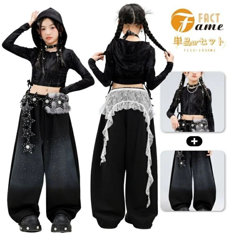 商品詳細 商品内容 単品orセット 素材 ポリエステル カラー 写真通り サイズ サイズ 身長CM 体重KG 110 100-110 15-20 120 110-120 20-25 130 120-130 25-30 140 130-140 32.5-37.5 150 140-150 37.5-45 160 150-155 45-52.5 170 155-160 52.5-60 180 175 70-72.5 ※サイズは平置きの状態で計測しています。 ※測る箇所により、若干の誤差が生じる場合もございます。ご了承下さいませ。 関連商品 注意 ※モデル着用画像は撮影環境により実物の色と異なって見える場合がございます。 ※ご覧の端末のモニター設定によっては実物の色味と異なって見える場合がございます。
